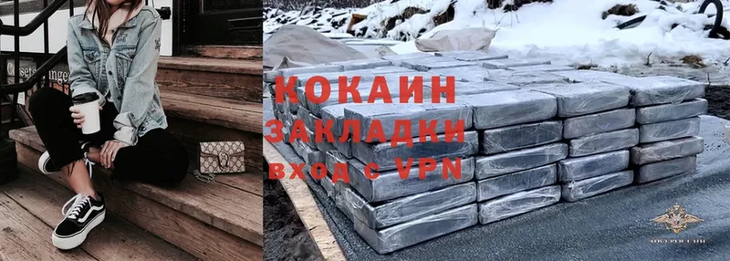 Cocaine 99%  Минусинск 