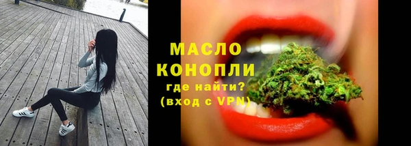 mdma Гусь-Хрустальный