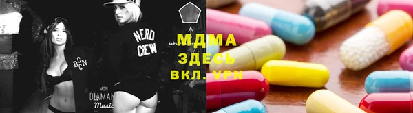 mdma Гусь-Хрустальный