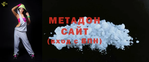 mdma Гусь-Хрустальный