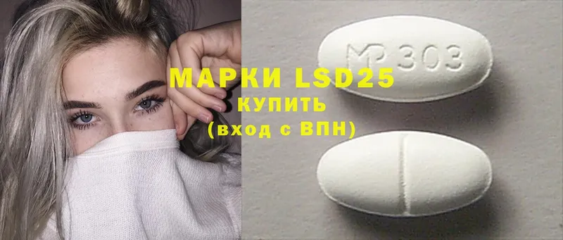 LSD-25 экстази ecstasy  Минусинск 